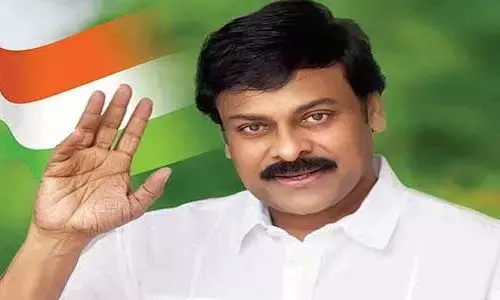 చిరంజీవి chiranjeevi