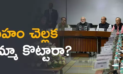 చంద్రబాబు నాయుడు