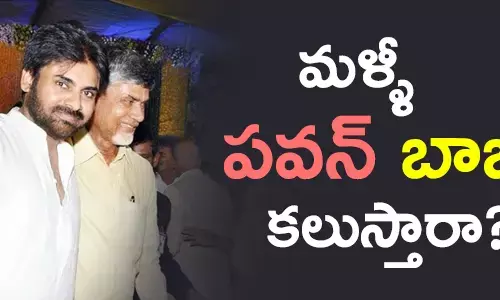 పవన్ కళ్యాణ్