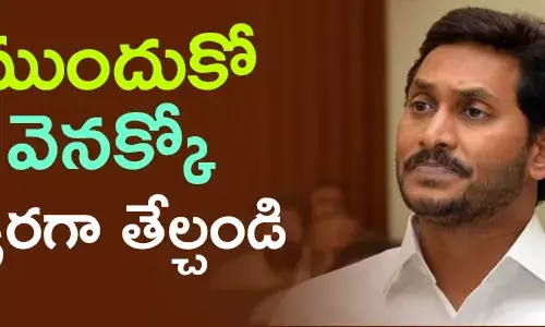 జగన్ మోహన్ రెడ్డి