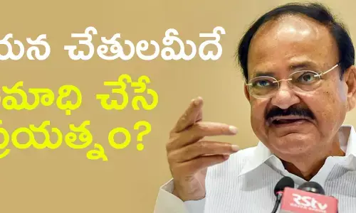 వెంకయ్యనాయుడు