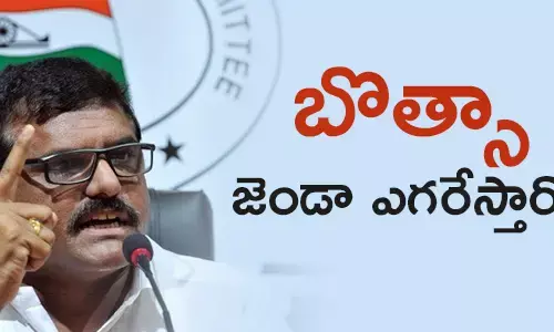 బొత్స సత్యనారాయణ