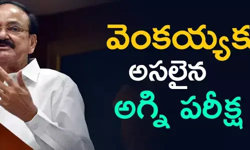 వెంకయ్య నాయుడు