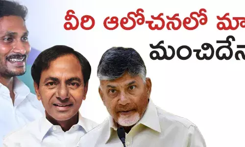 ఆంధ్రప్రదేశ్