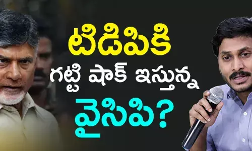 జగన్ మోహన్ రెడ్డి