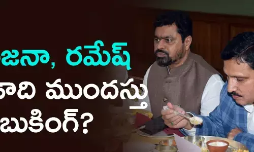 చంద్రబాబు నాయుడు