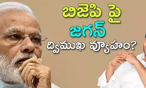 జగన్ మోహన్ రెడ్డి