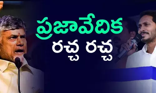 చంద్రబాబు నాయుడు