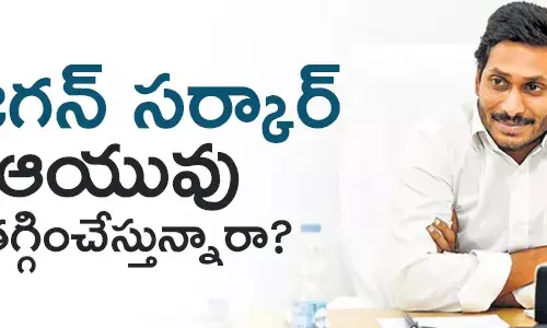 జగన్ మోహన్ రెడ్డి