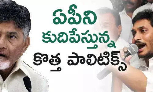 టీడీపీ అధినేత చంద్ర‌బాబు