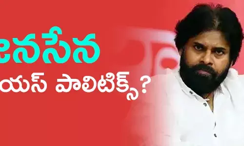 పవన్ కళ్యాణ్