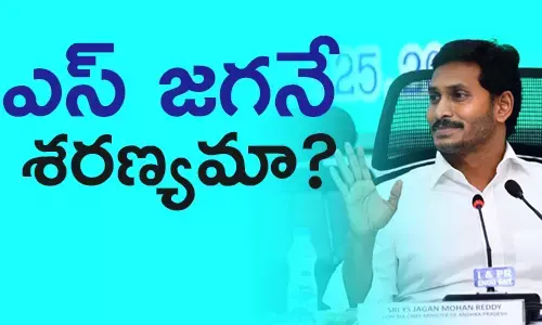 వై ఎస్ జగన్