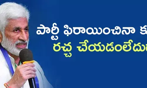 తెలుగుదేశం పార్టీ