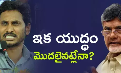 జగన్ మోహన్ రెడ్డి