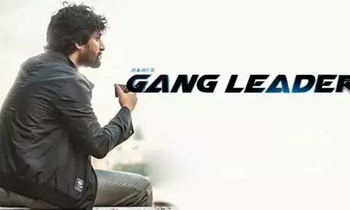 గ్యాంగ్ లీడర్