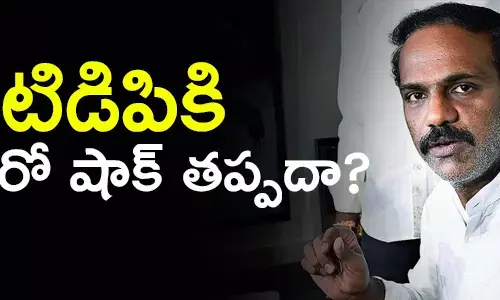 వంగవీటి రాధా