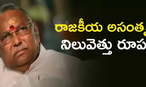 రాయ‌పాటి సాంబ‌శివ‌రావు