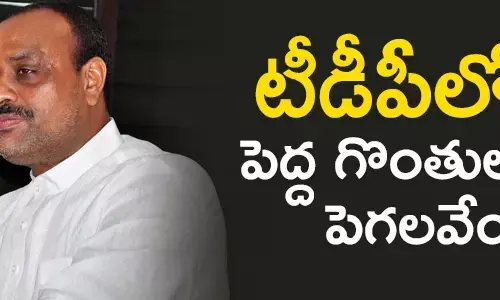 ప్రజావేదిక