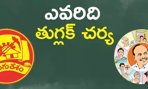 జగన్ మోహన్ రెడ్డి