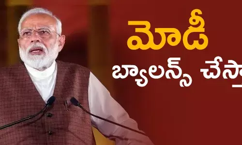 నరేంద్ర మోడీ