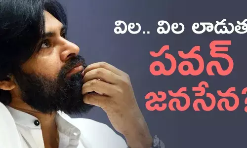 పవన్ కళ్యాణ్