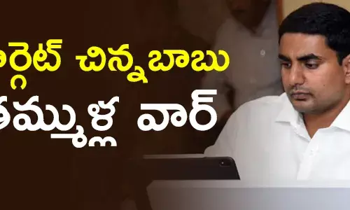 నారా లోకేష్‌