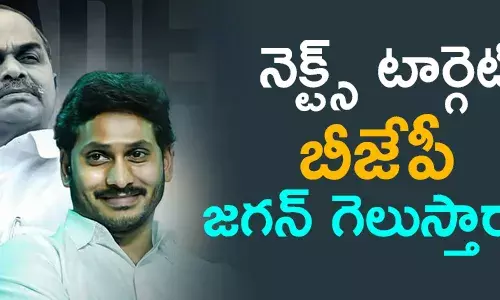 జగన్ మోహన్ రెడ్డి