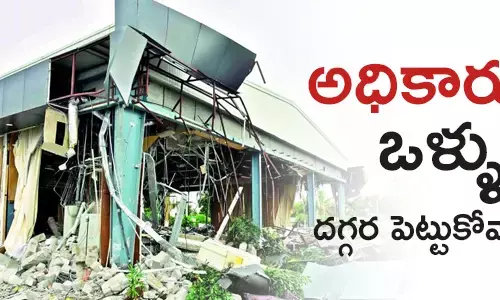 ప్రజావేదిక