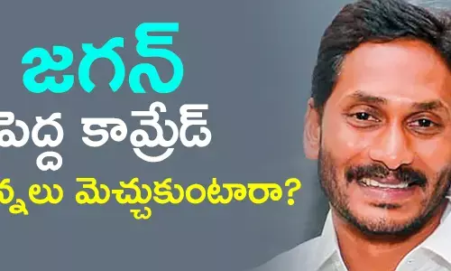 జగన్ మోహన్ రెడ్డి