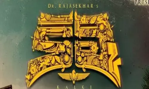 కల్కి మూవీ రివ్యూ