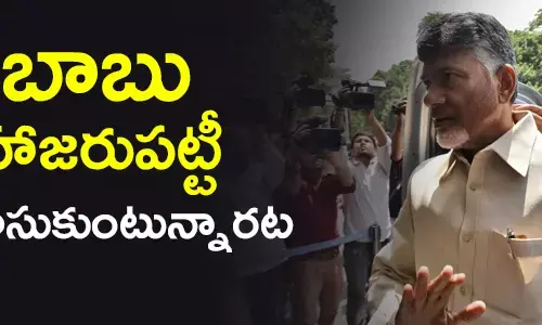 చంద్రబాబు