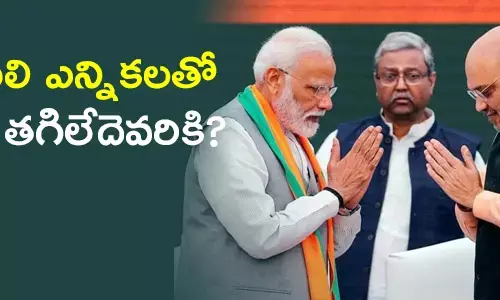 జమిలి ఎన్నికలు