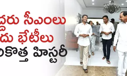 తెలంగాణ