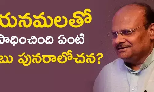 య‌న‌మ‌ల రామ‌కృష్ణుడు