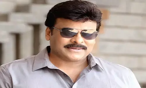 చిరంజీవి