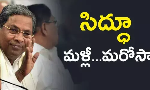 sidharamaiah-vs-kumaraswamy