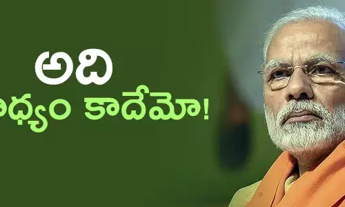 one-country-one-election-narendramodi