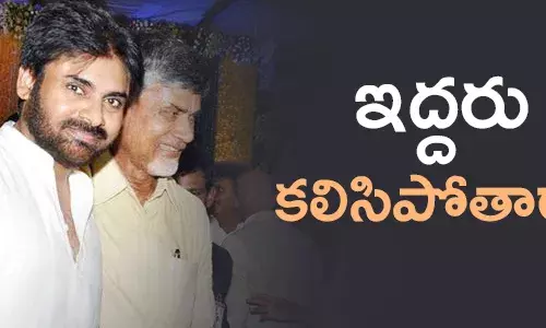 పవన్ కల్యాణ్