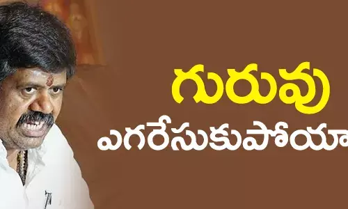 అవంతి శ్రీనివాసరావు