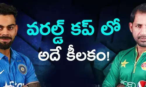 వరల్డ్ కప్ సెమి ఫైనల్స్