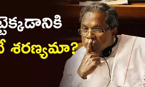 కర్ణాటక