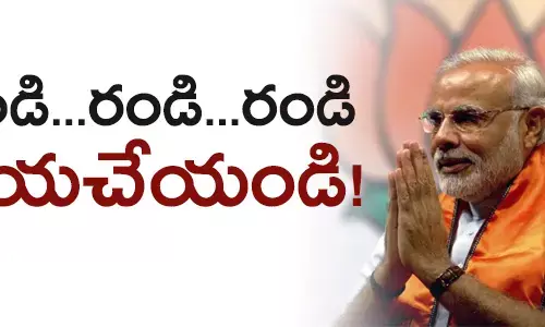 భారతీయ జనతా పార్టీ