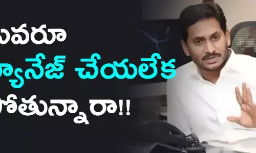 వై.ఎస్.జగన్