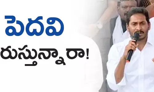 వై.ఎస్.జగన్