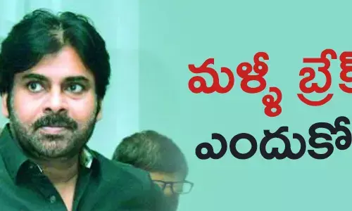 పవన్ కల్యాణ్
