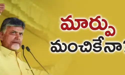 చంద్రబాబునాయుడు
