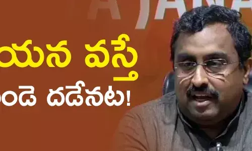 రామ్ మాధవ్