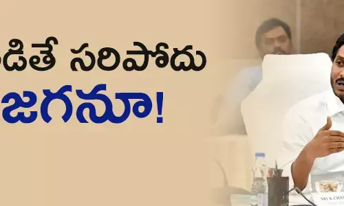 వైఎస్సార్ కాంగ్రెస్ పార్టీ
