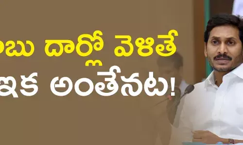 వై.ఎస్.జగన్