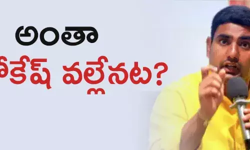 చంద్రబాబు